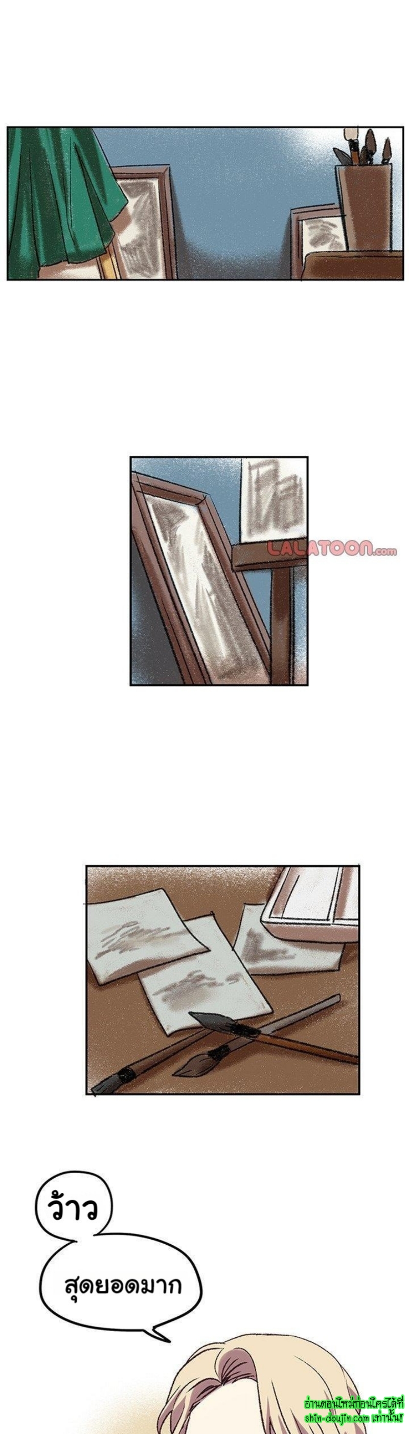 The smiling portrait EP 5